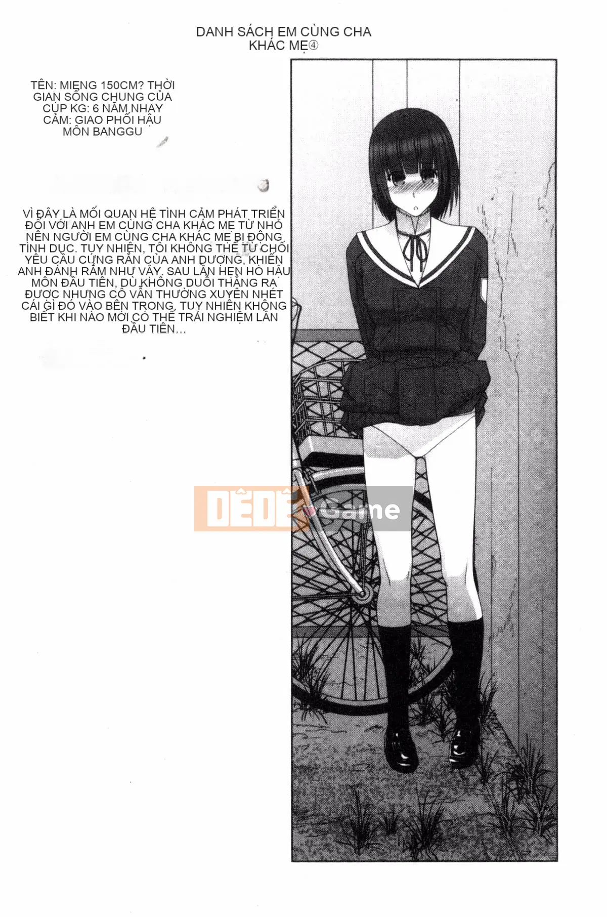 [Kazeteki Koubou][Shinotake Tanei] Chị dâu và Suru?