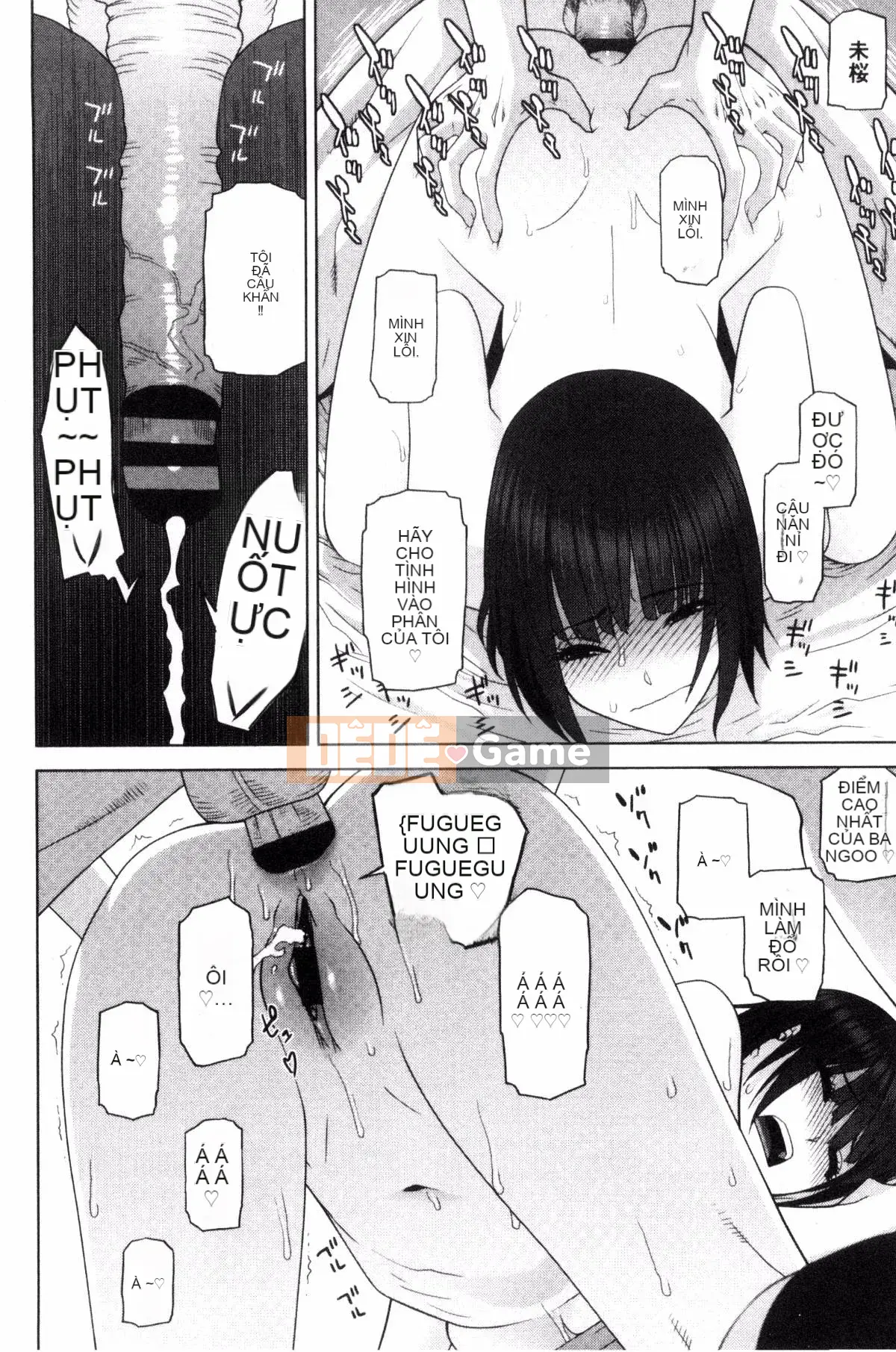 [Kazeteki Koubou][Shinotake Tanei] Chị dâu và Suru?