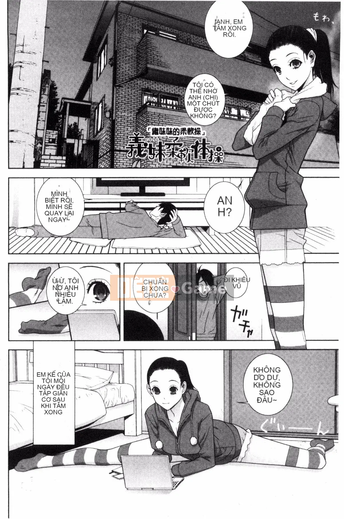 [Kazeteki Koubou][Shinotake Tanei] Chị dâu và Suru?