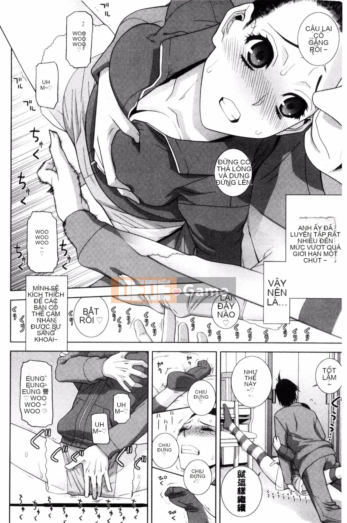 [Kazeteki Koubou][Shinotake Tanei] Chị dâu và Suru?