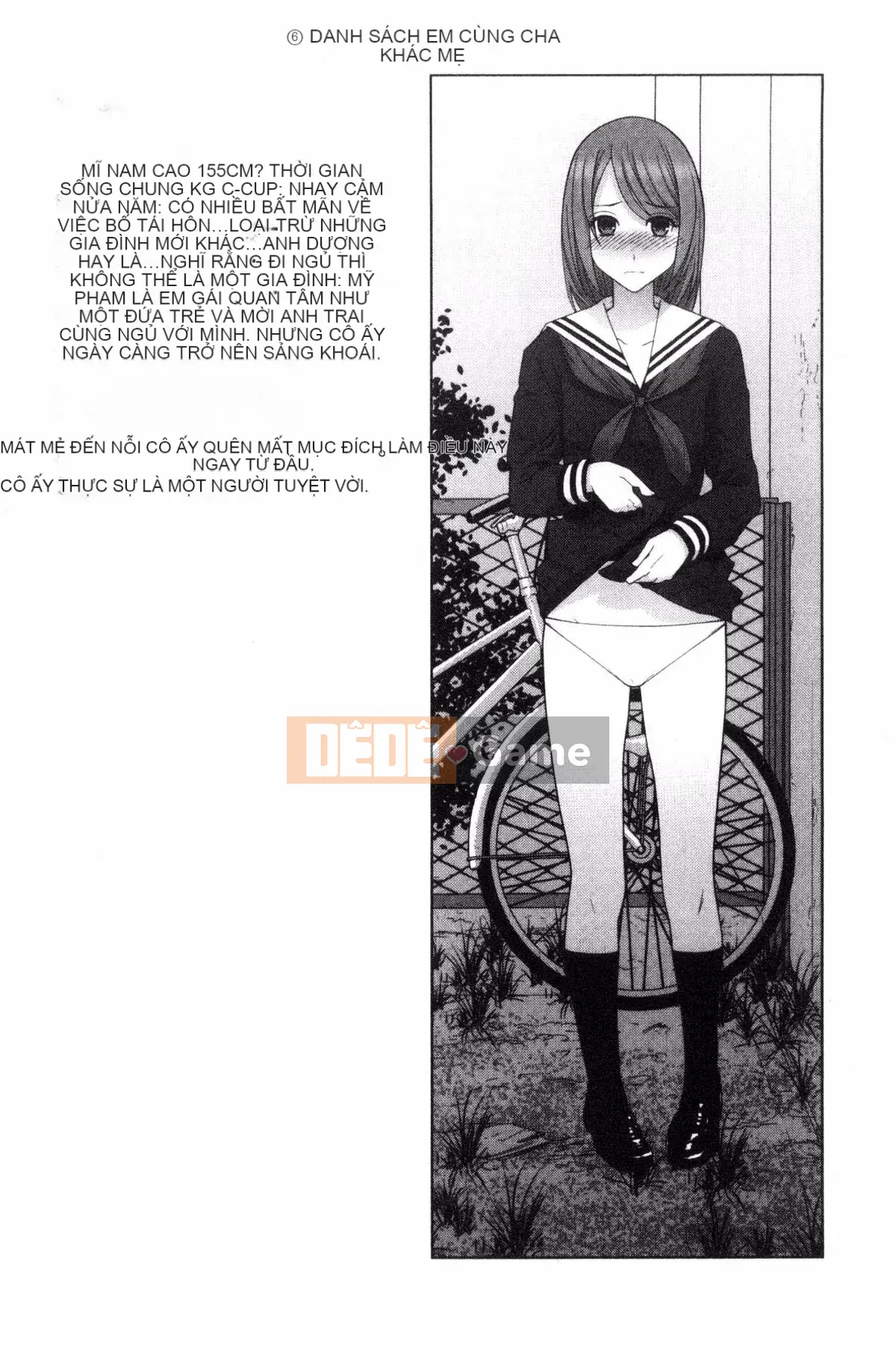 [Kazeteki Koubou][Shinotake Tanei] Chị dâu và Suru?