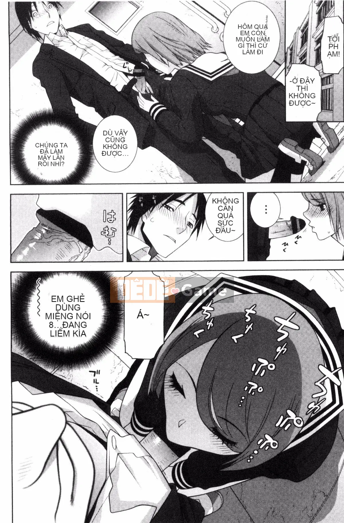 [Kazeteki Koubou][Shinotake Tanei] Chị dâu và Suru?