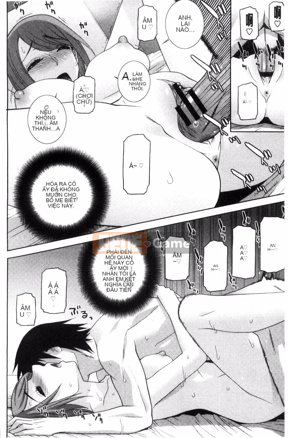 [Kazeteki Koubou][Shinotake Tanei] Chị dâu và Suru?