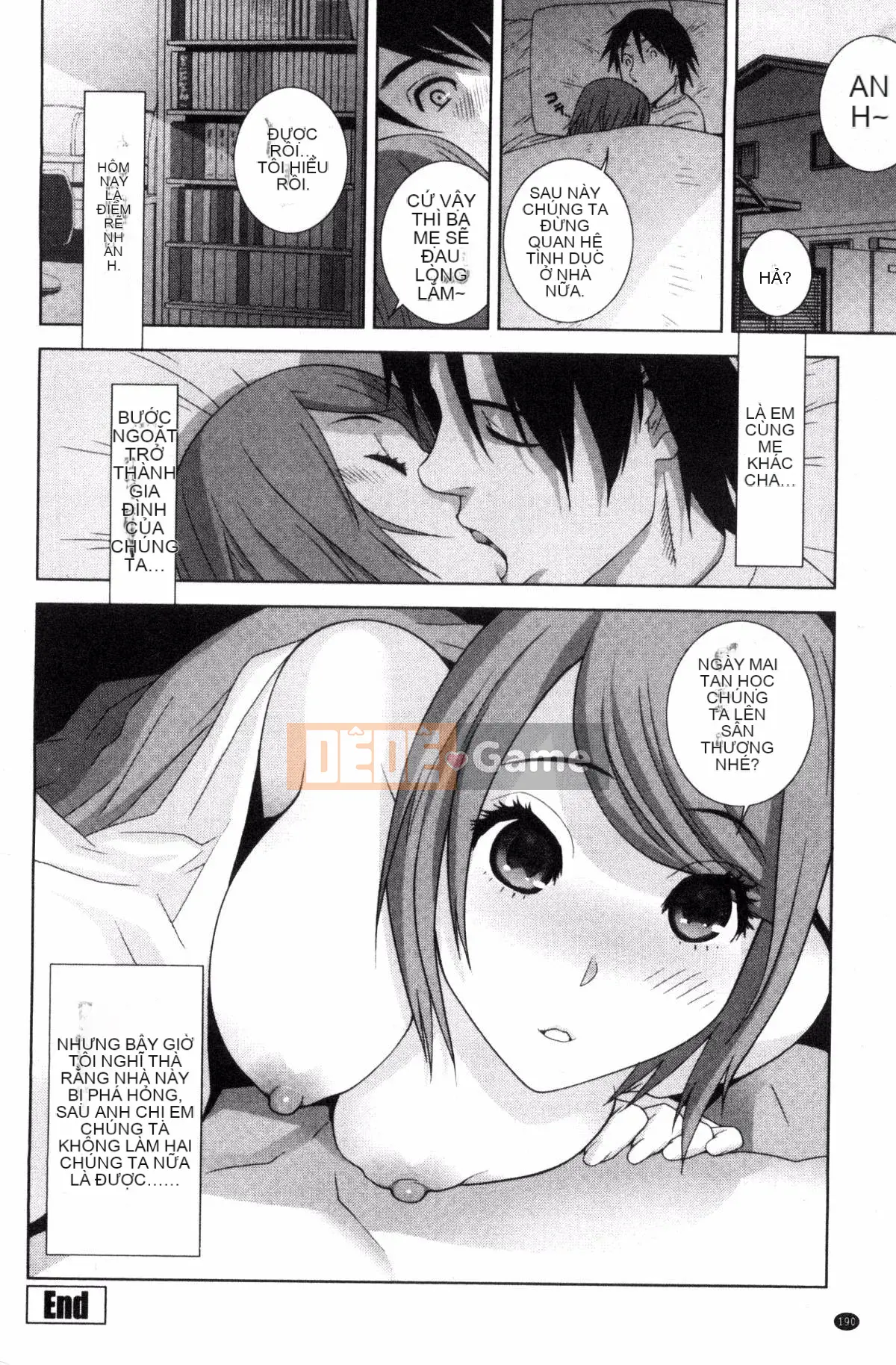 [Kazeteki Koubou][Shinotake Tanei] Chị dâu và Suru?