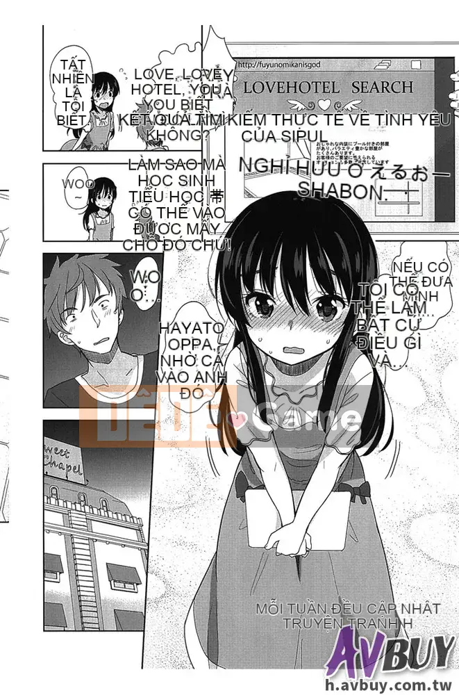 [Fuyuno Mikan]Petit ♥ Kyawa