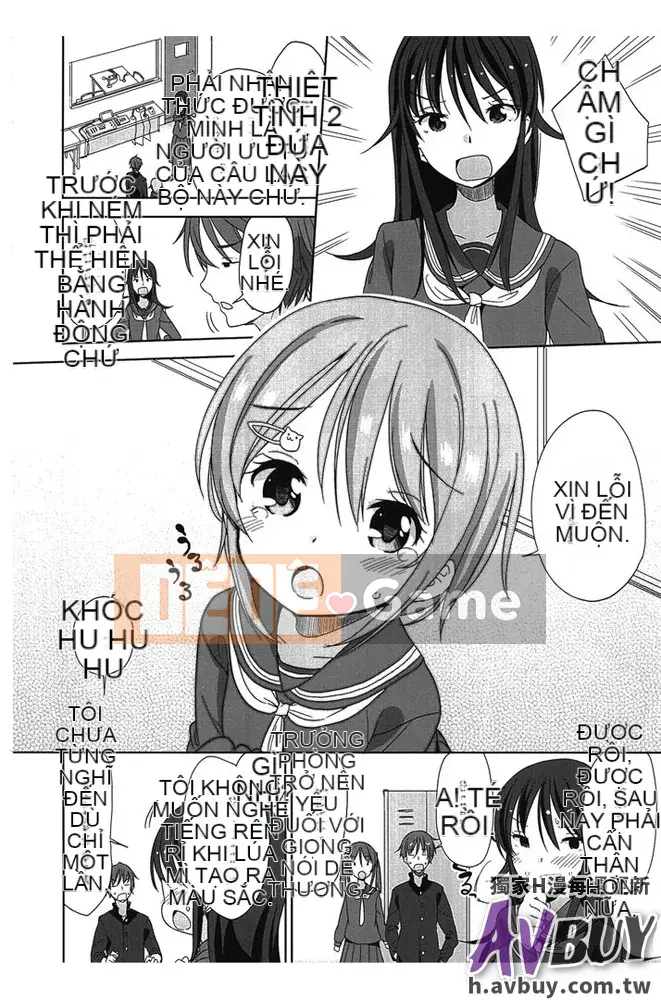 [Fuyuno Mikan]Petit ♥ Kyawa