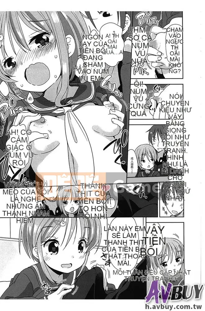 [Fuyuno Mikan]Petit ♥ Kyawa