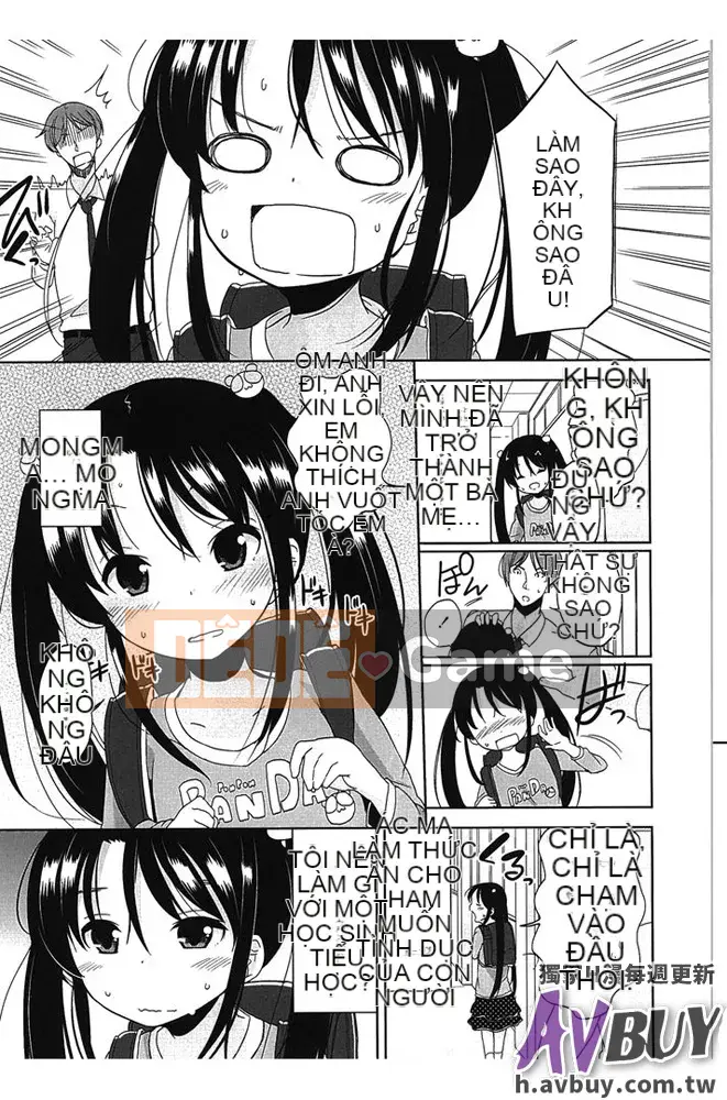 [Fuyuno Mikan]Petit ♥ Kyawa