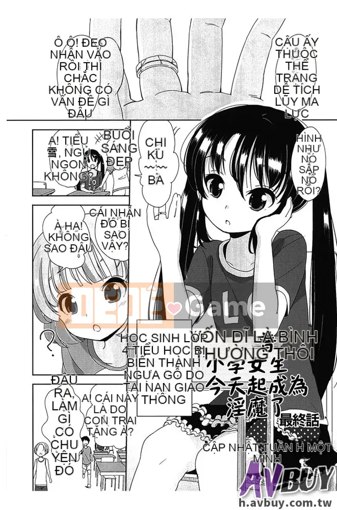 [Fuyuno Mikan]Petit ♥ Kyawa