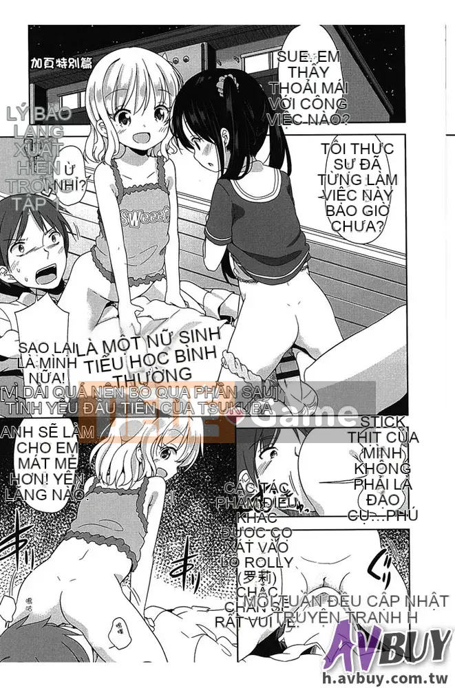 [Fuyuno Mikan]Petit ♥ Kyawa