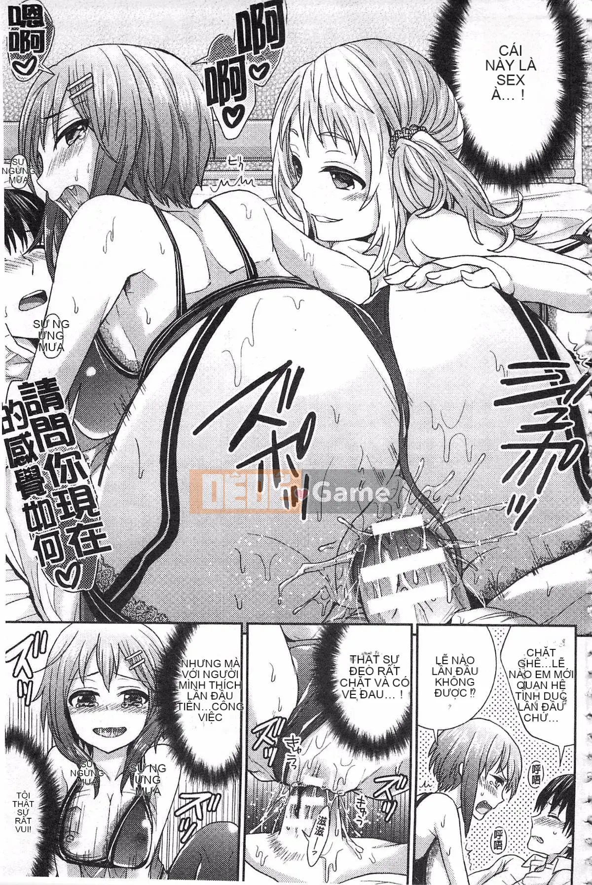 [Chimi Changa] Thế giới song song Kanojo