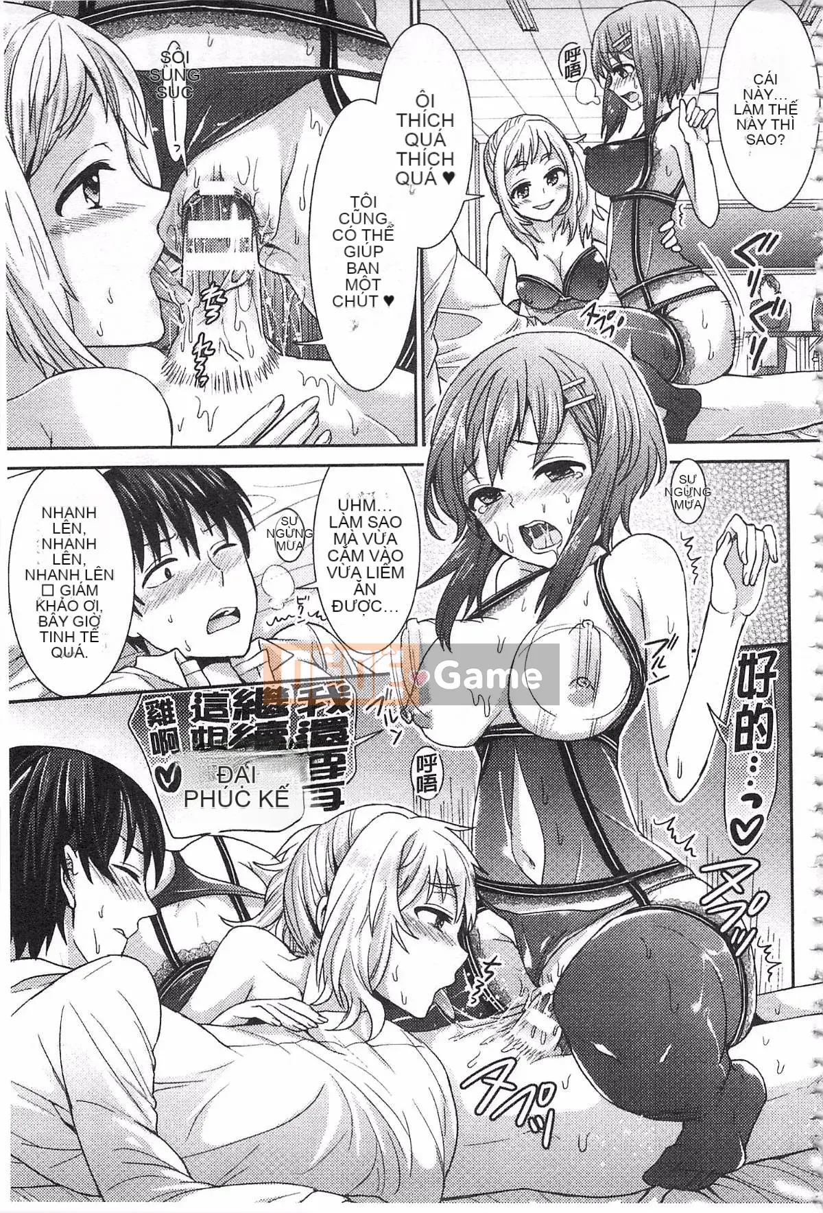 [Chimi Changa] Thế giới song song Kanojo