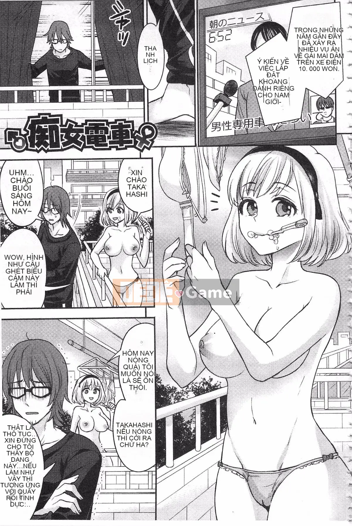 [Chimi Changa] Thế giới song song Kanojo