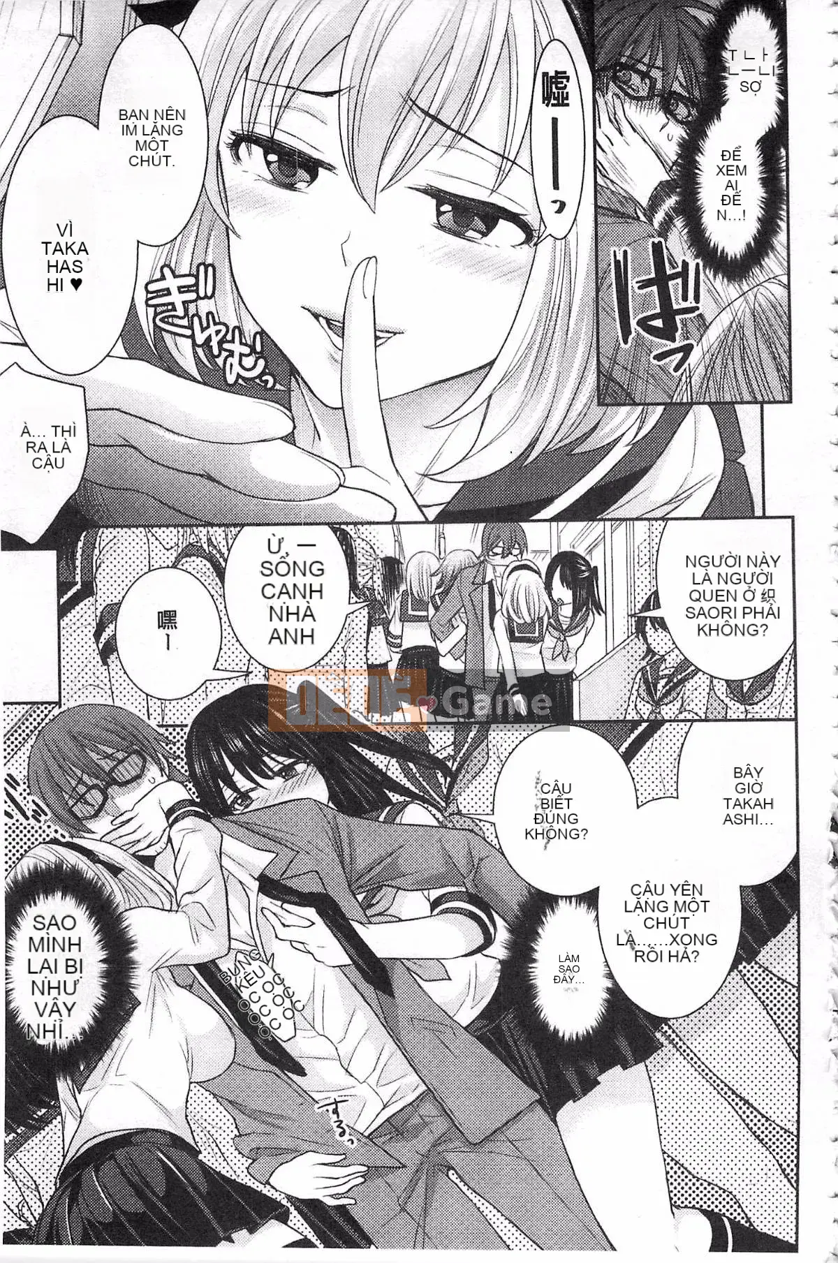 [Chimi Changa] Thế giới song song Kanojo