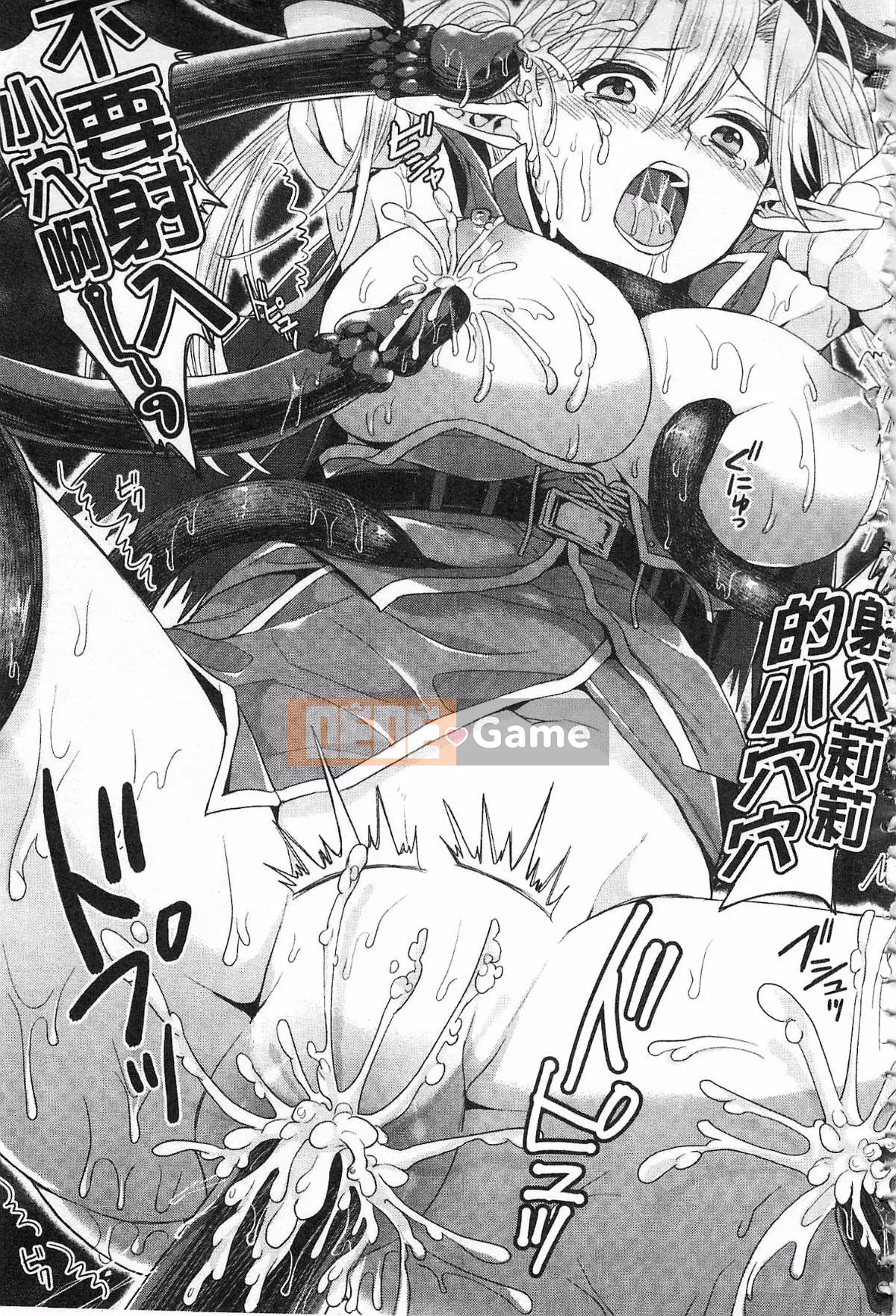 [Chimi Changa] Thế giới song song Kanojo