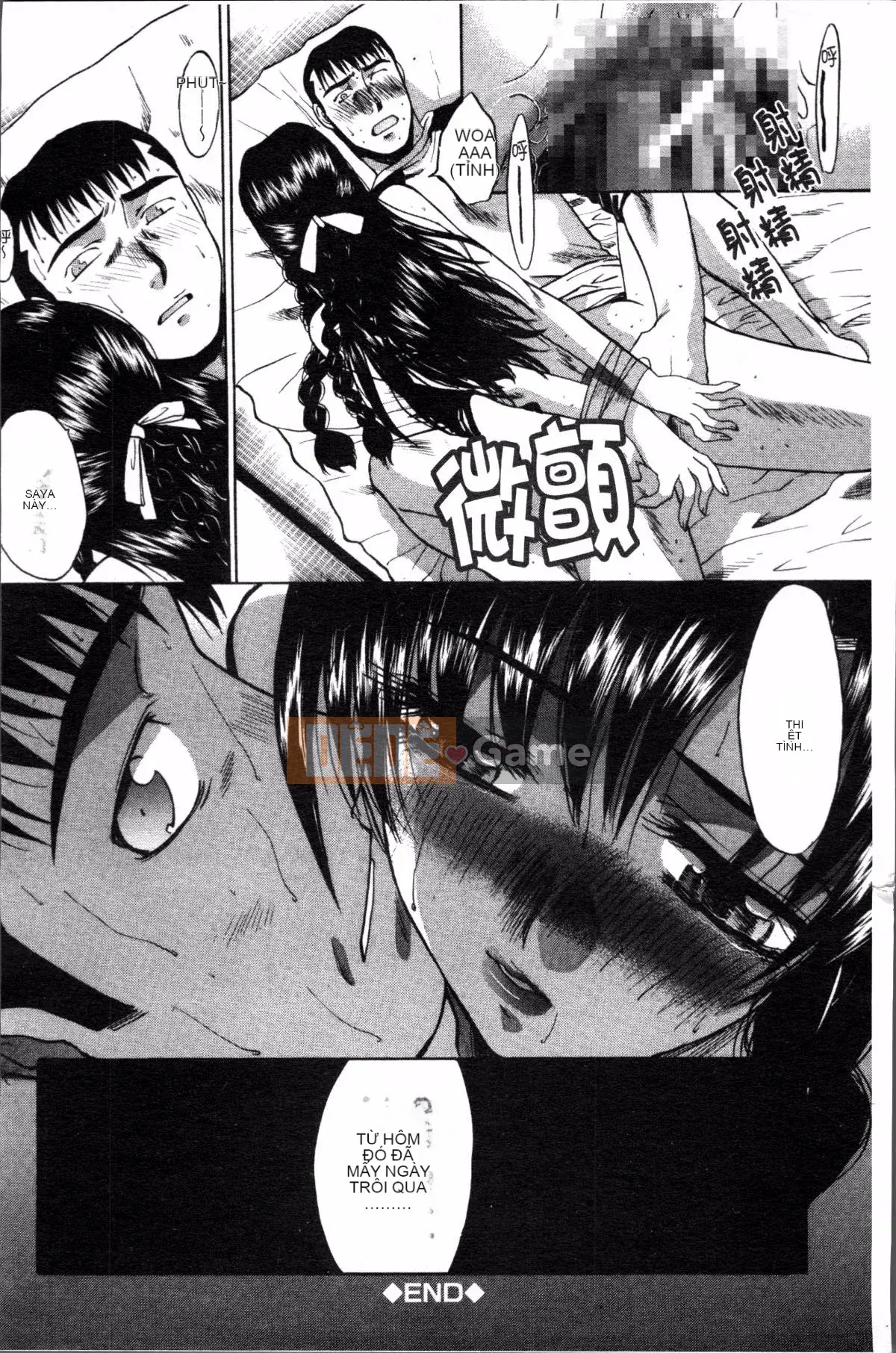 [Nhóm quét 4K][Saeki Tsukishita] Hy sinh trực tiếp