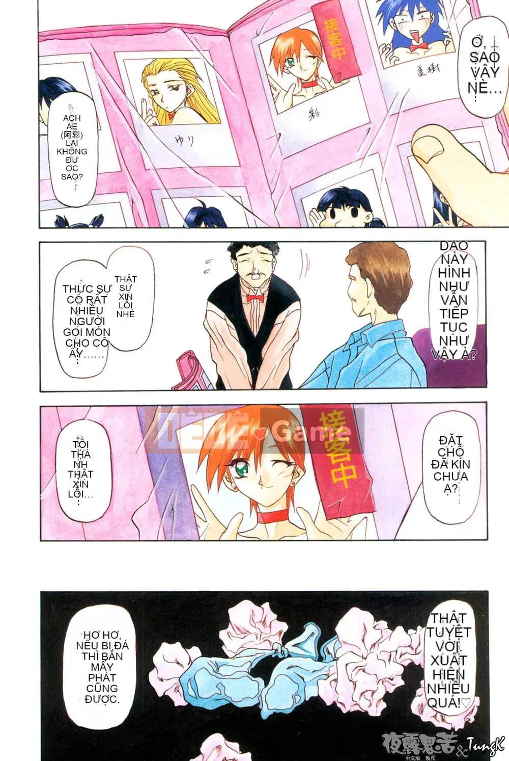 [Yamabunkyoden] Túp lều không cửa sổ