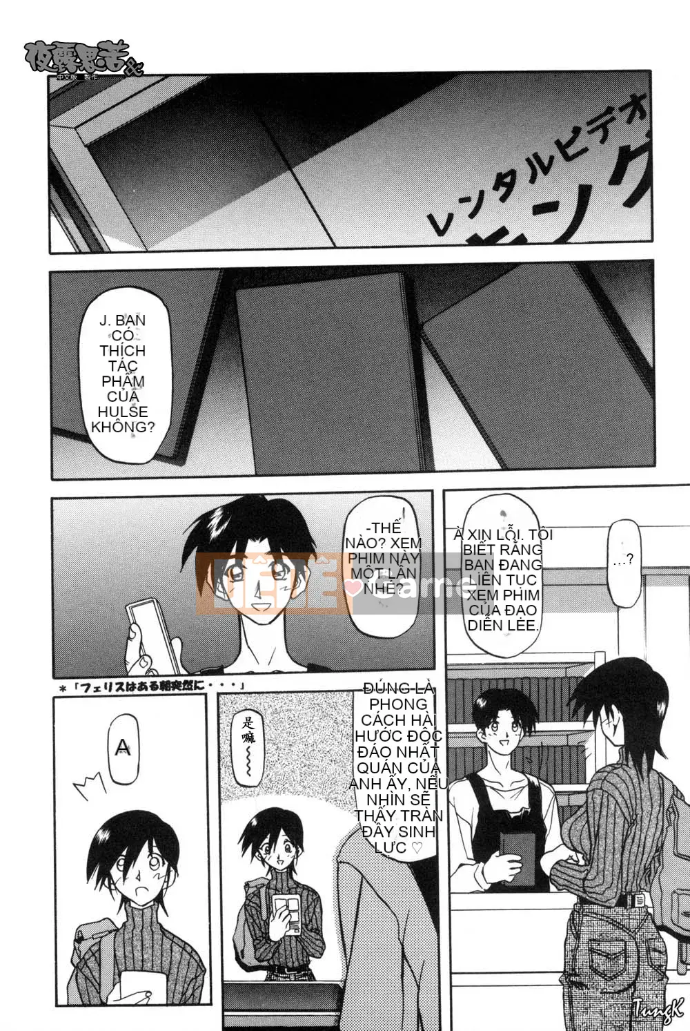 [Yamabunkyoden] Túp lều không cửa sổ