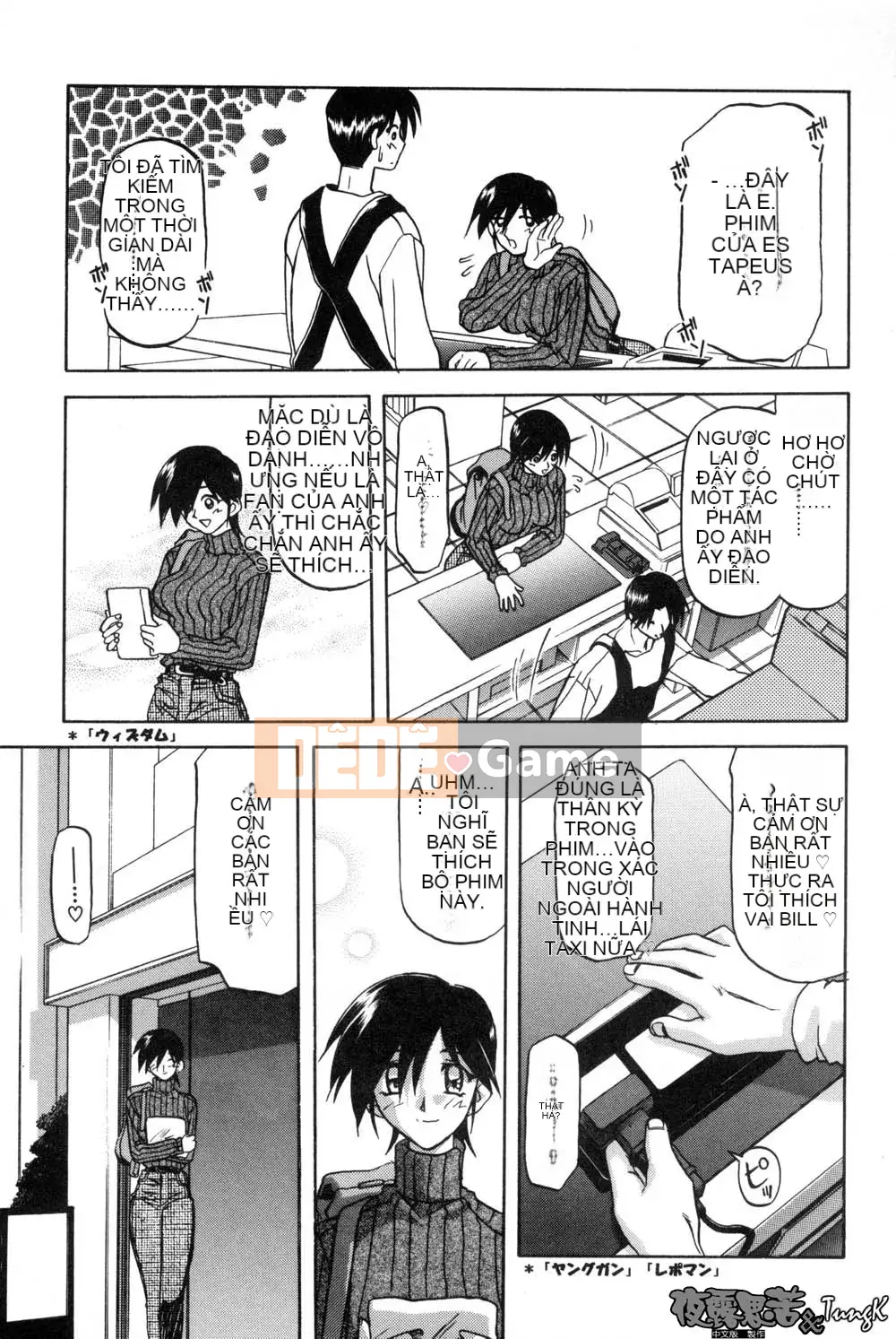 [Yamabunkyoden] Túp lều không cửa sổ