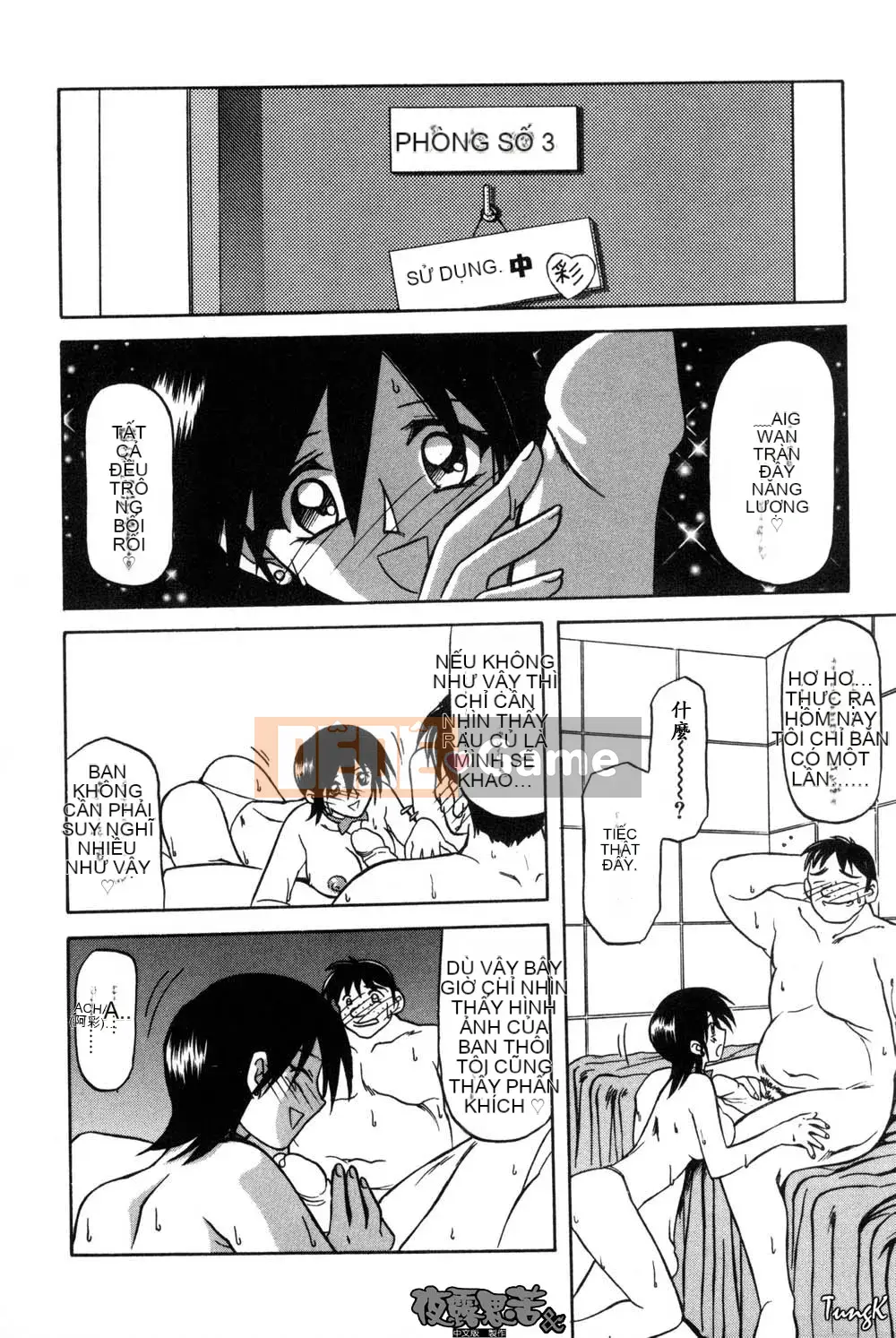 [Yamabunkyoden] Túp lều không cửa sổ