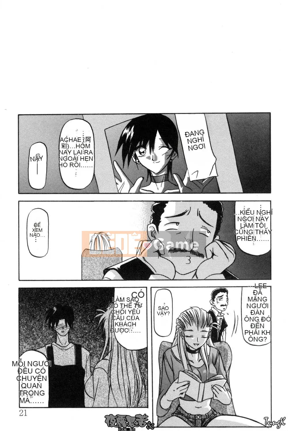 [Yamabunkyoden] Túp lều không cửa sổ