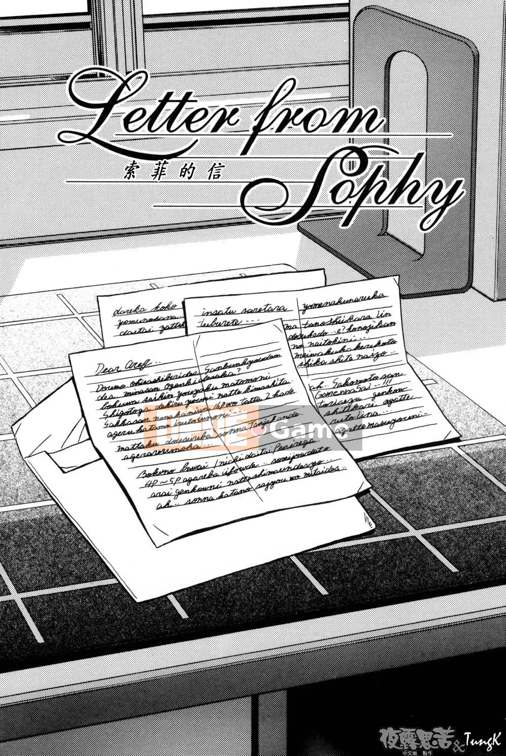 [Yamabunkyoden] Túp lều không cửa sổ