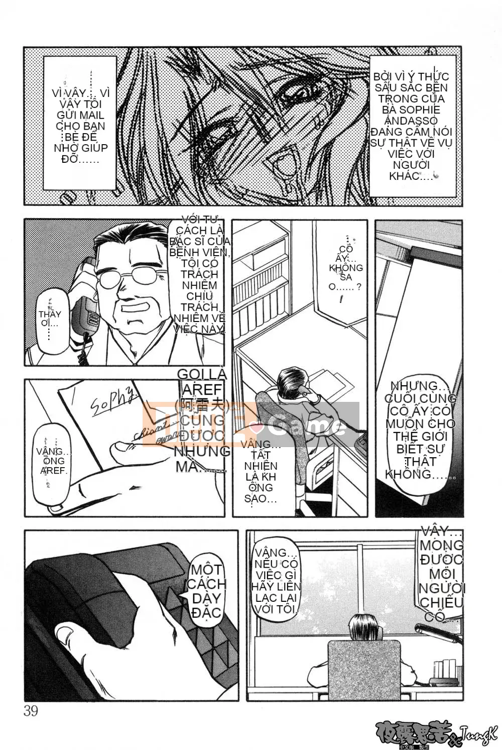 [Yamabunkyoden] Túp lều không cửa sổ