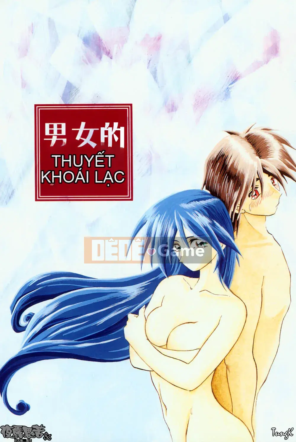 [Yamabunkyoden] Túp lều không cửa sổ