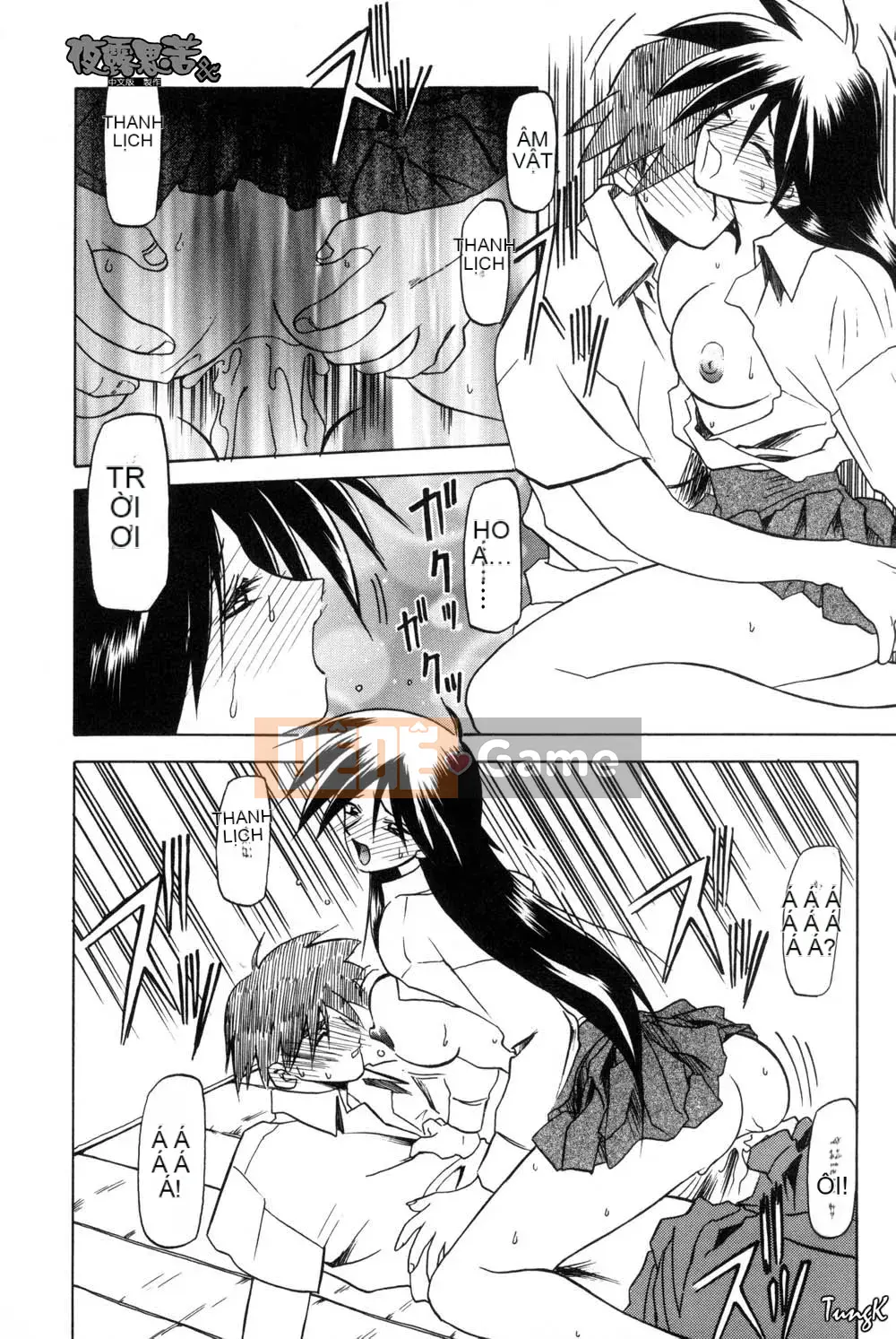 [Yamabunkyoden] Túp lều không cửa sổ