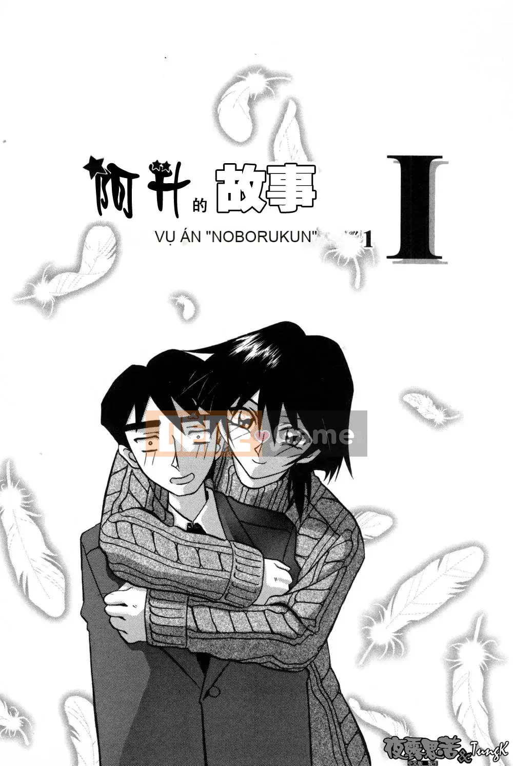 [Yamabunkyoden] Túp lều không cửa sổ