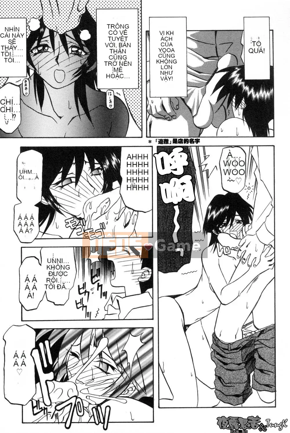 [Yamabunkyoden] Túp lều không cửa sổ