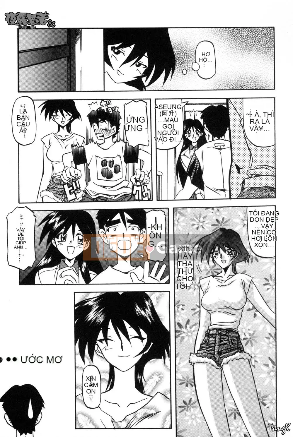 [Yamabunkyoden] Túp lều không cửa sổ