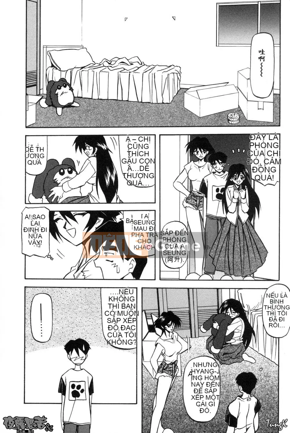 [Yamabunkyoden] Túp lều không cửa sổ