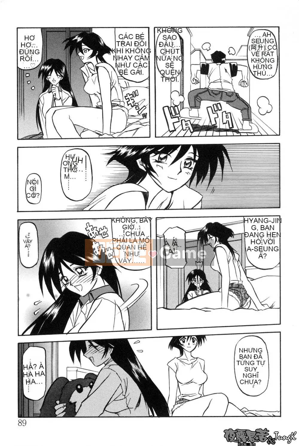 [Yamabunkyoden] Túp lều không cửa sổ