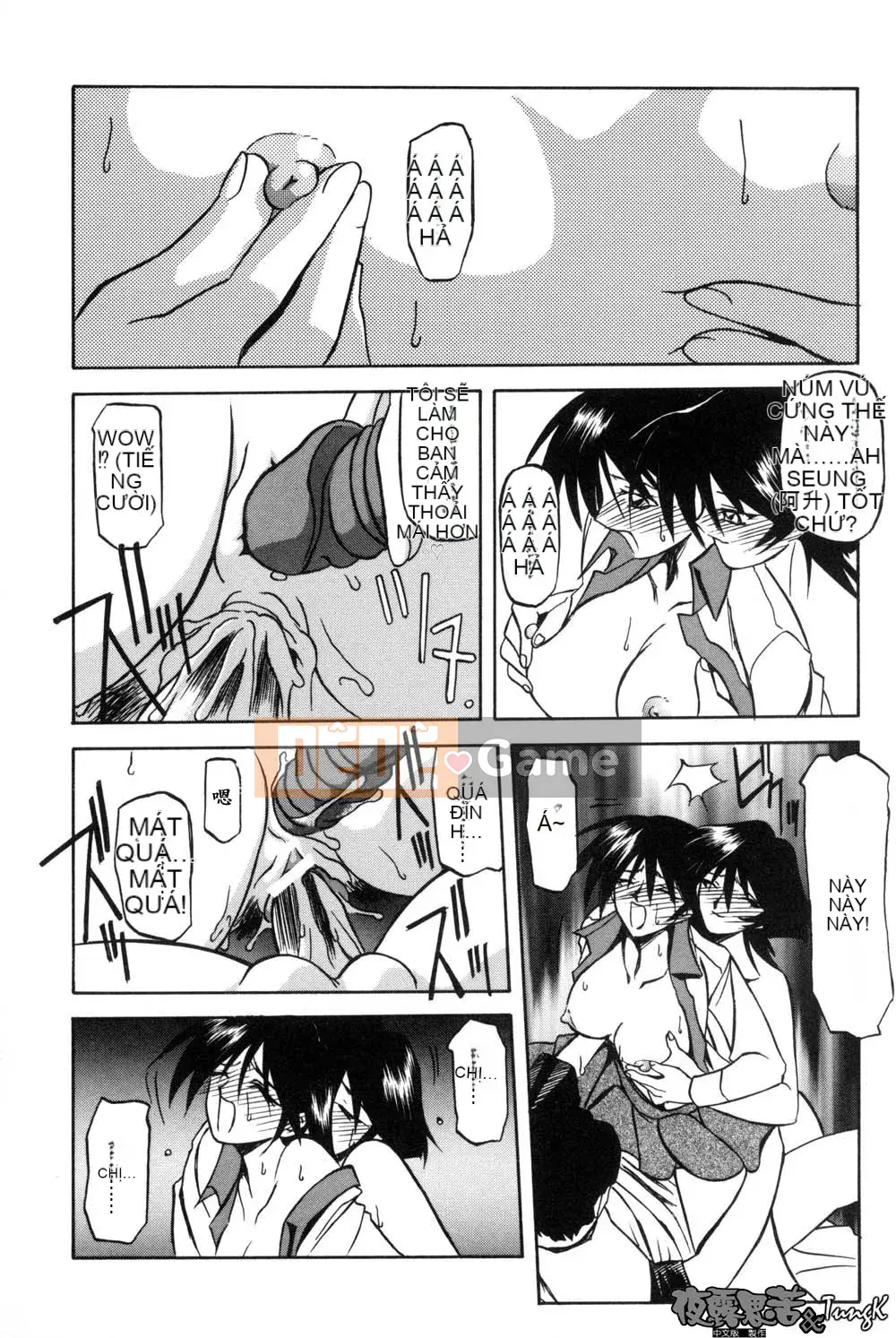 [Yamabunkyoden] Túp lều không cửa sổ