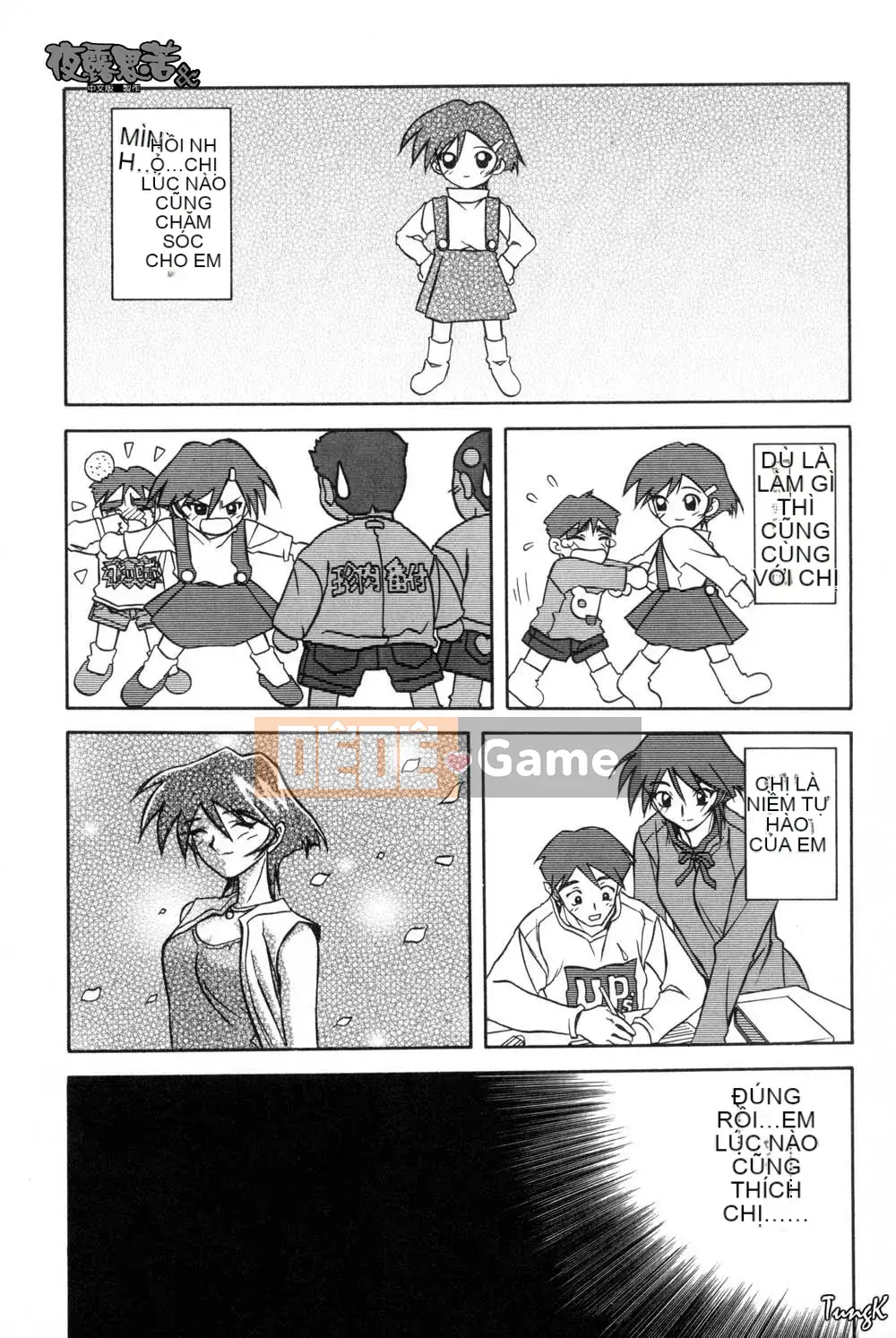 [Yamabunkyoden] Túp lều không cửa sổ