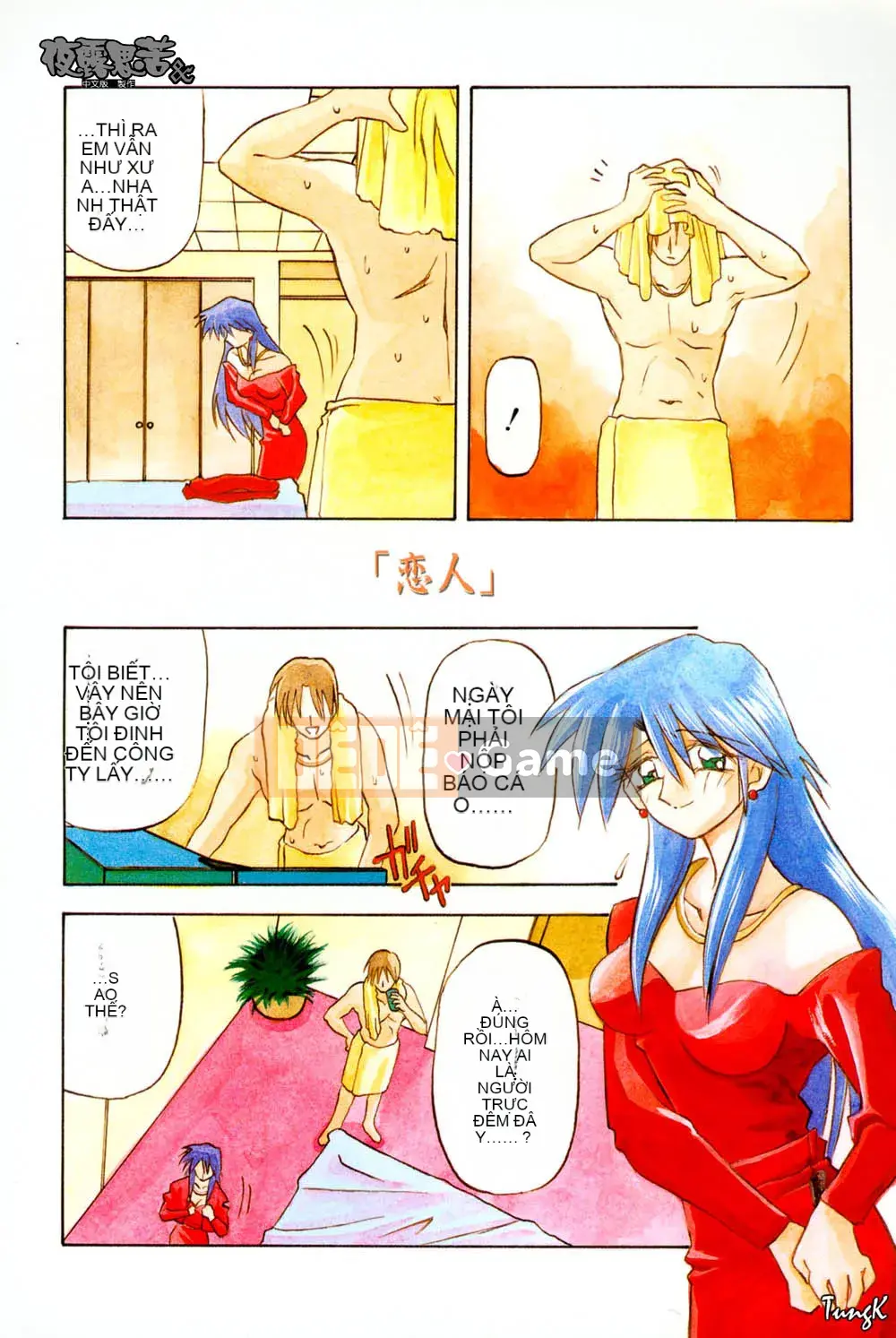 [Yamabunkyoden] Túp lều không cửa sổ