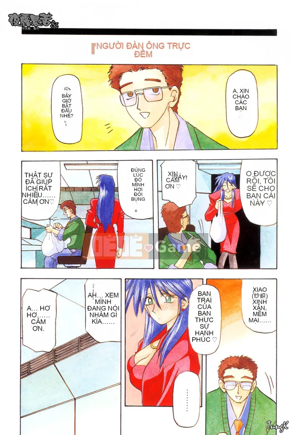 [Yamabunkyoden] Túp lều không cửa sổ