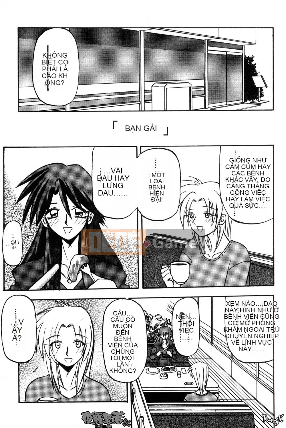 [Yamabunkyoden] Túp lều không cửa sổ