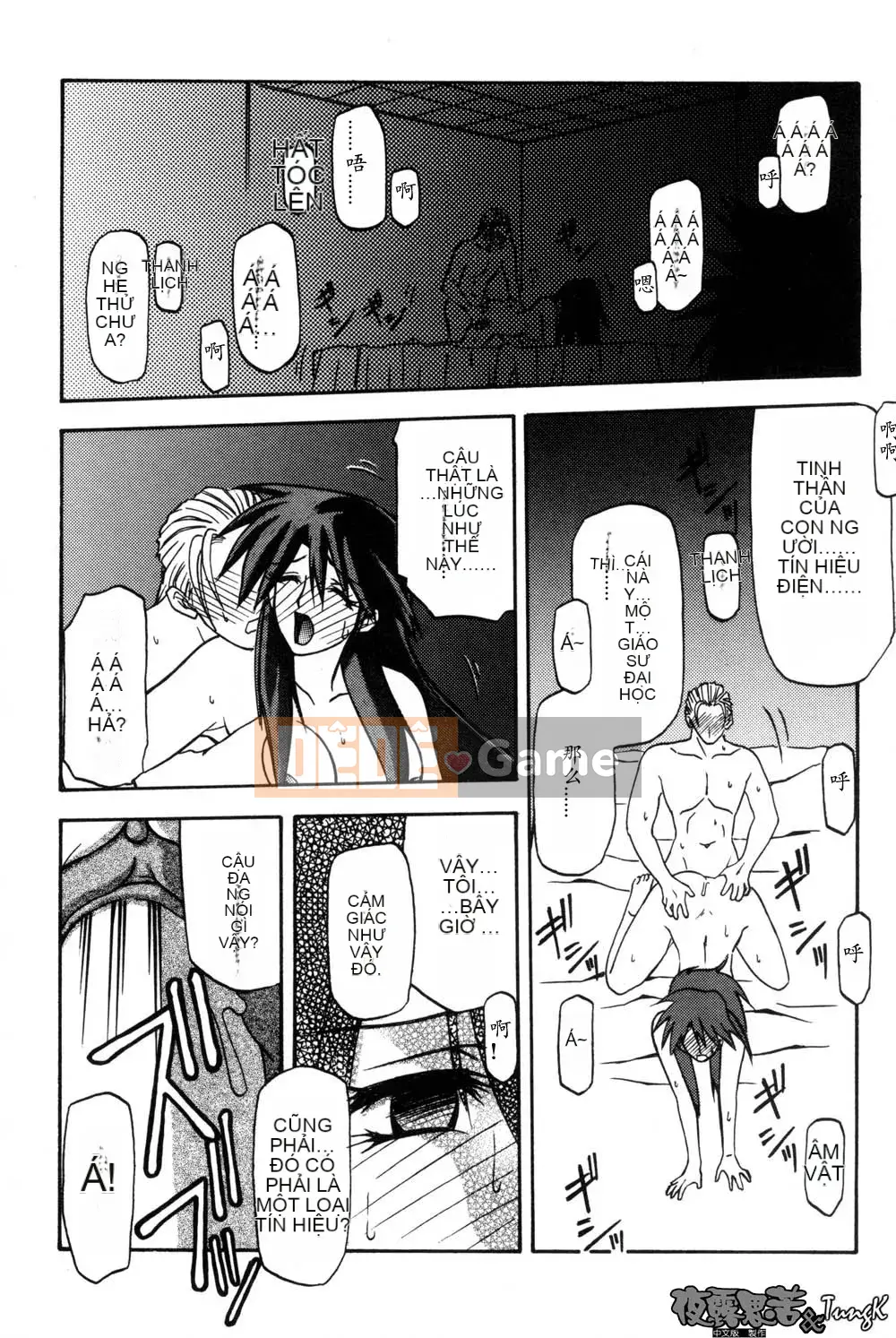 [Yamabunkyoden] Túp lều không cửa sổ