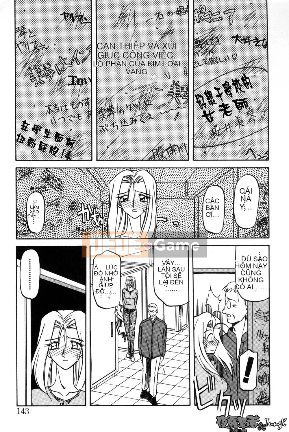 [Yamabunkyoden] Túp lều không cửa sổ