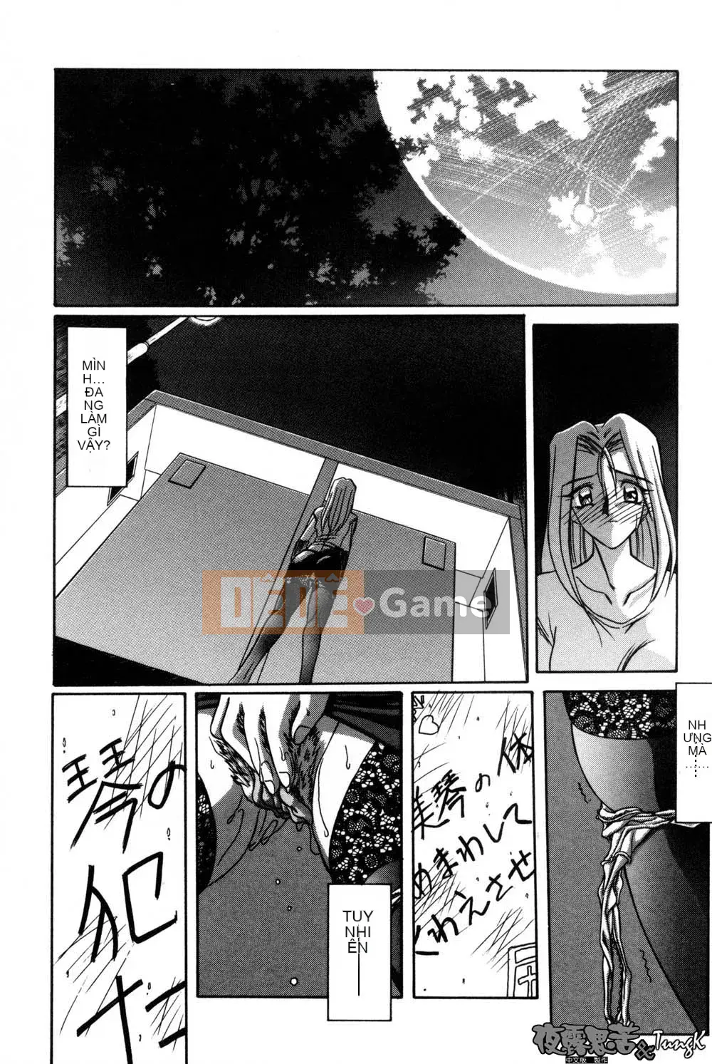 [Yamabunkyoden] Túp lều không cửa sổ