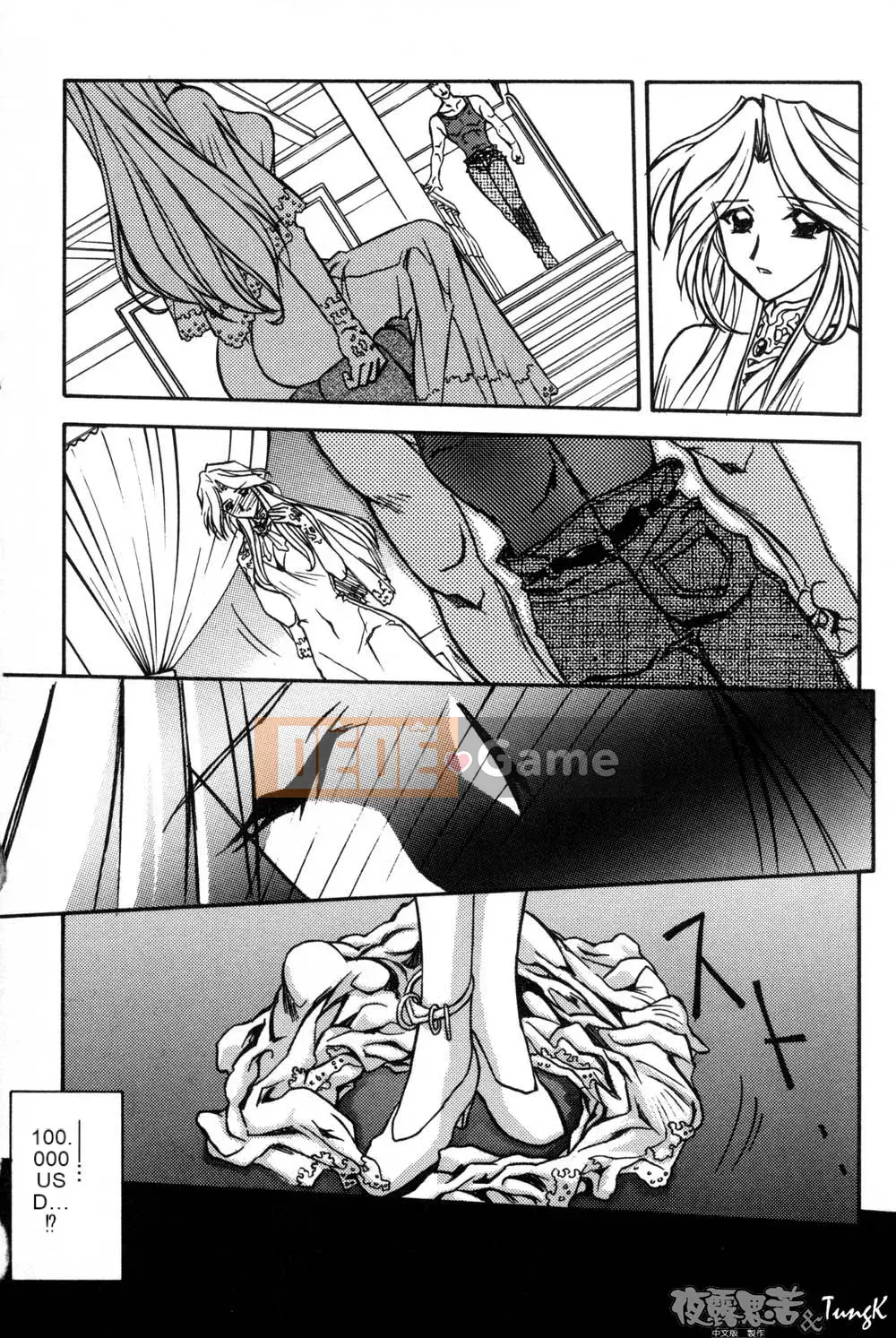 [Yamabunkyoden] Túp lều không cửa sổ