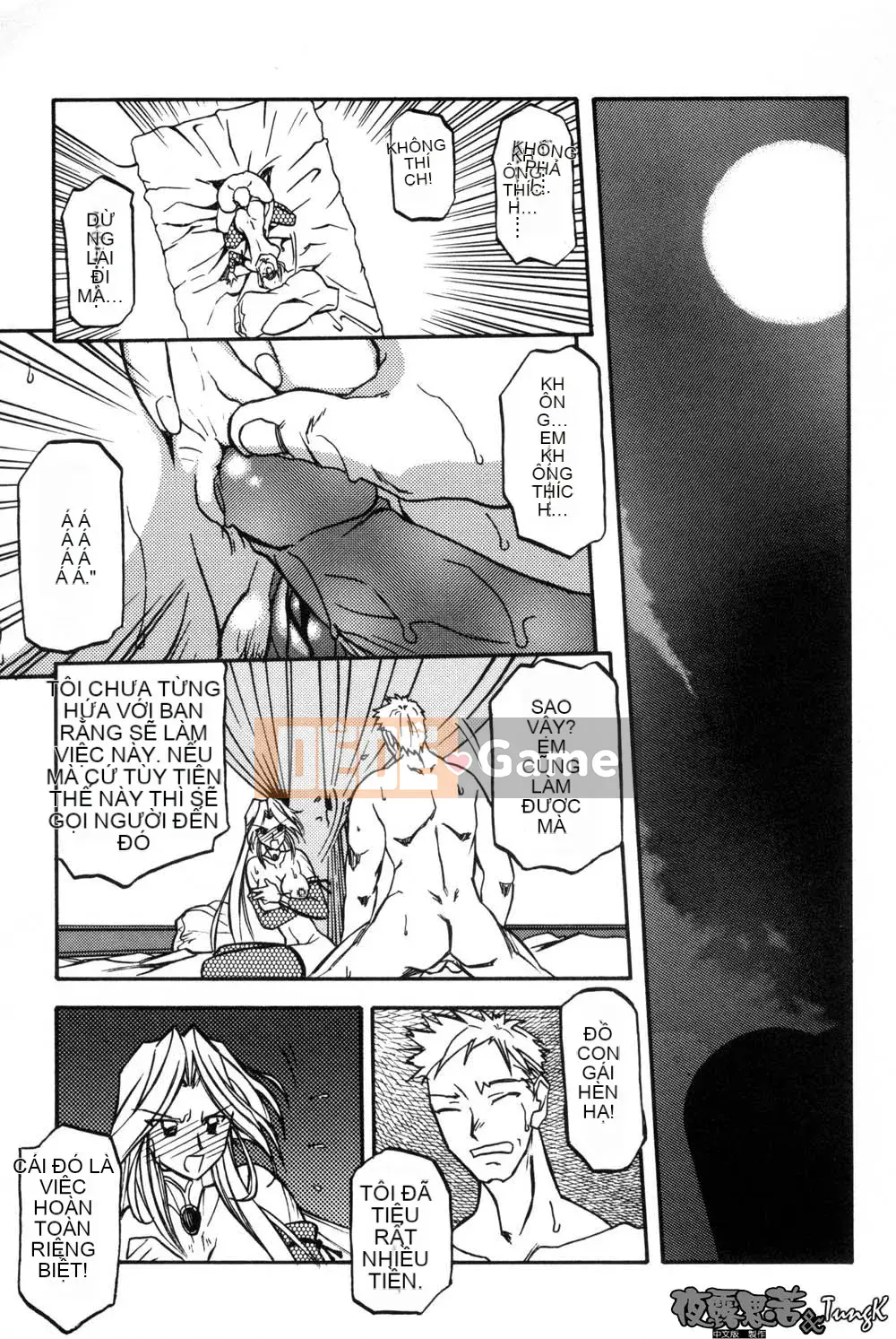 [Yamabunkyoden] Túp lều không cửa sổ