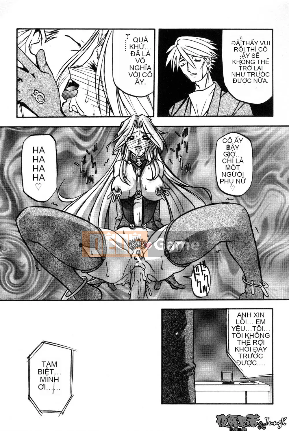 [Yamabunkyoden] Túp lều không cửa sổ