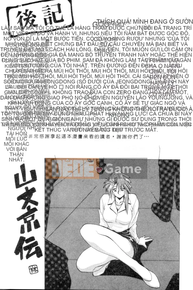 [Sanbunkyoden] Ngọn lửa bùng cháy