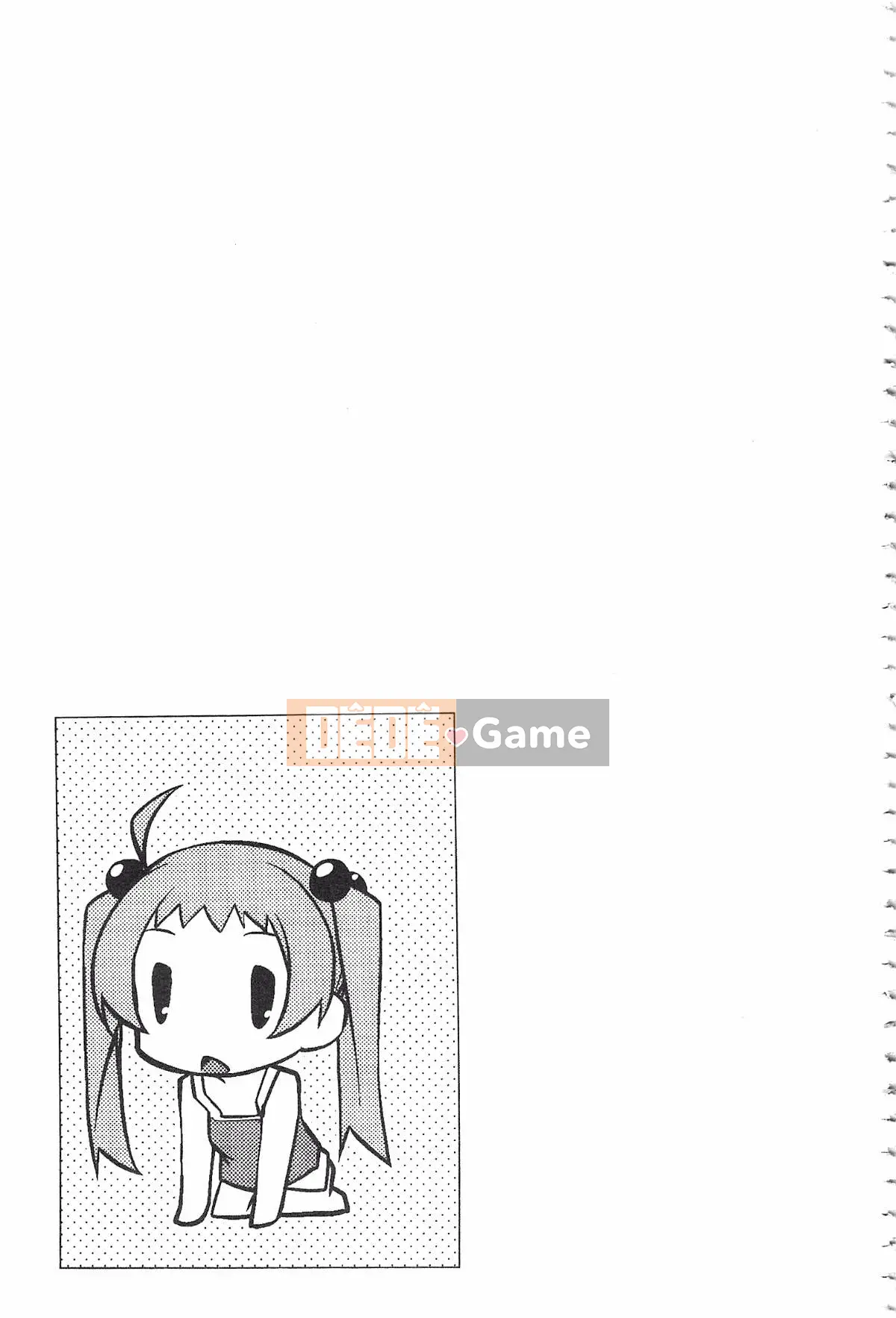 [Shuichi Ogura] Thiên đường nguy hiểm