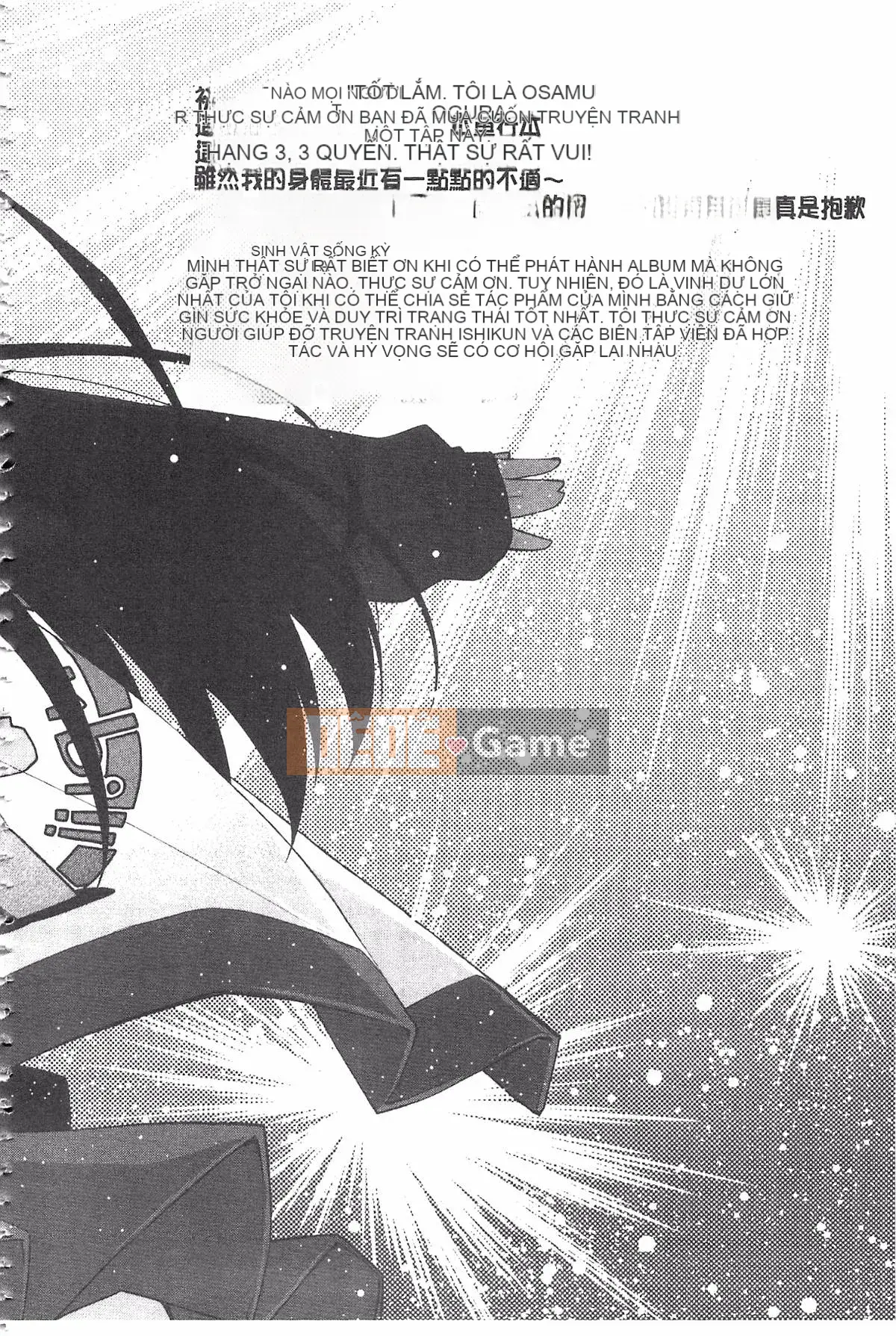 [Shuichi Ogura] Thiên đường nguy hiểm