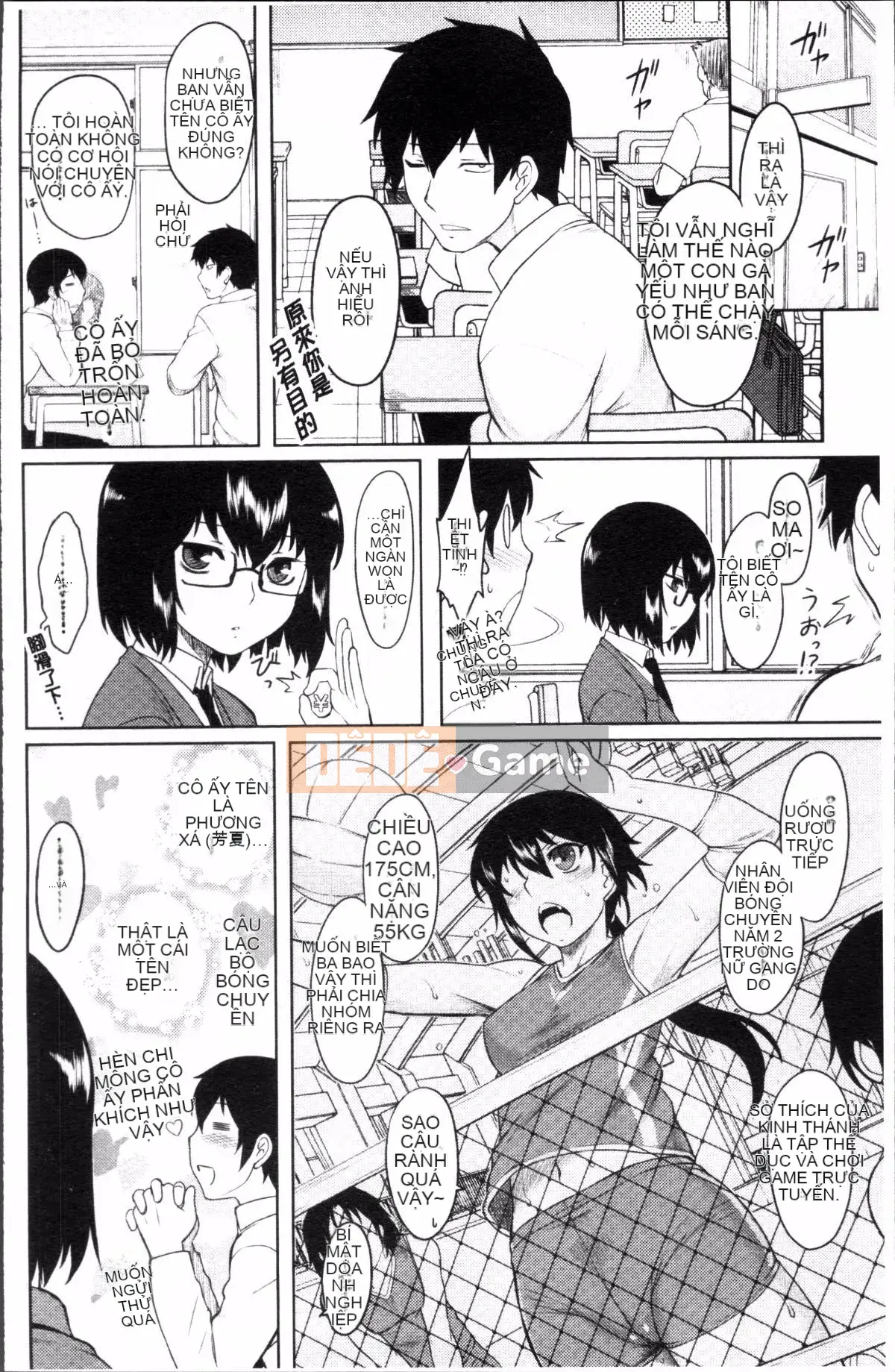 [Đội quét 4K][Dr.P] Hatsukoi Splash!