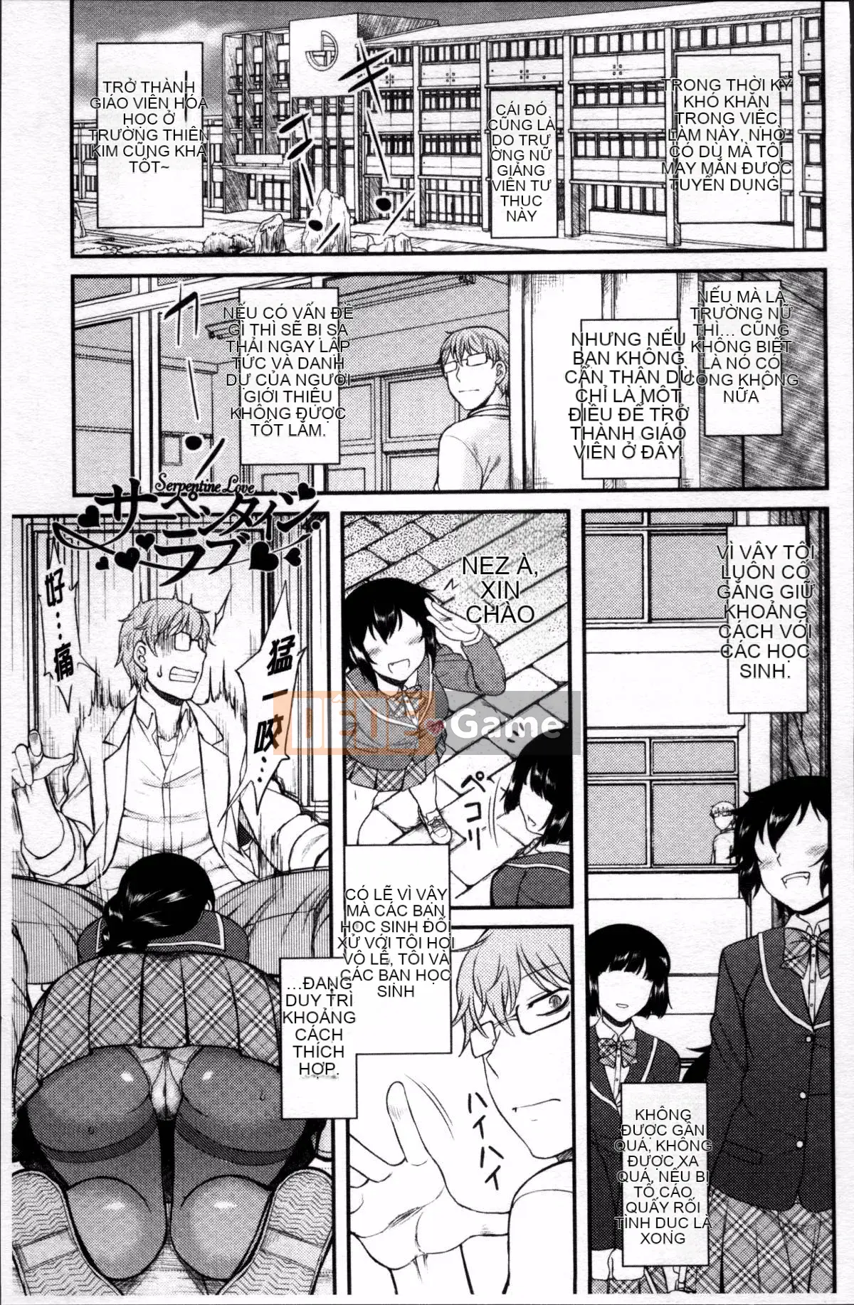 [Đội quét 4K][Dr.P] Hatsukoi Splash!